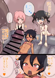 Page 8 of 【左右どっち⁉︎】選んだもので友達に初体験させてみた！ - preview thumbnail