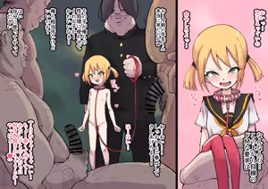 高圧ドMちゃん ホームレスのアナル舐めとチンカス掃除 — hentai manga cover on Fhentai