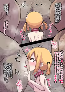 Page 2 of 高圧ドMちゃん ホームレスのアナル舐めとチンカス掃除 - preview thumbnail