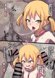 Page 3 of 高圧ドMちゃん ホームレスのアナル舐めとチンカス掃除 - preview thumbnail