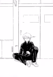 Page 140 of Shuuchakushuu - preview thumbnail