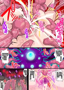 Page 59 of Fukushuu no Elf Liselotte 1-3 +Zero1-3 (decensored) - preview thumbnail