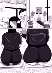 Page 4 of Obaa-chan-chi ni Boku wa Iku! Hatsubon Hen - preview thumbnail