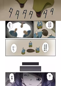 Page 19 of ゆりばく！ - preview thumbnail