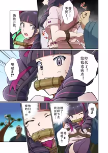 Page 2 of ゆりばく！ - preview thumbnail