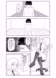 Page 40 of Rettou Idenshi Bokumetsu no Tame, Eggggui Mazo Seiheki wo Uetsukemasu - preview thumbnail