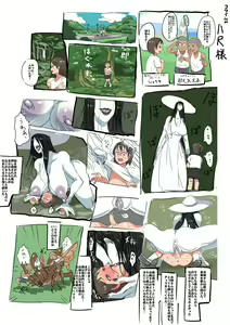 Page 235 of 感電器 - preview thumbnail