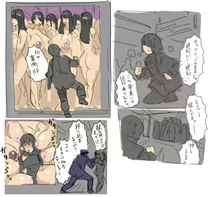 Page 16 of 感電器 - preview thumbnail