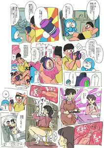 Page 247 of 感電器 - preview thumbnail