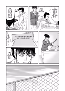 Page 120 of Haha ga Hakui o Nugu Toki 3 | 엄마가 백의를 벗을 때 3 - preview thumbnail