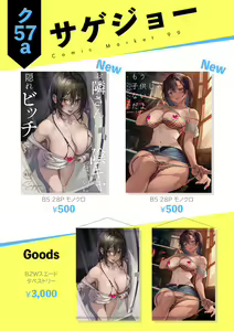 Page 316 of sage joh - preview thumbnail