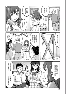 Page 126 of Joshi Daisei Choukyou Nisshi ~Ryouko~ 1-11 - preview thumbnail