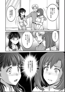 Page 127 of Joshi Daisei Choukyou Nisshi ~Ryouko~ 1-11 - preview thumbnail