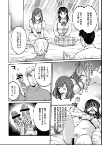 Page 128 of Joshi Daisei Choukyou Nisshi ~Ryouko~ 1-11 - preview thumbnail