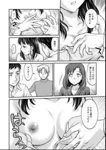 Page 164 of Joshi Daisei Choukyou Nisshi ~Ryouko~ 1-11 - preview thumbnail