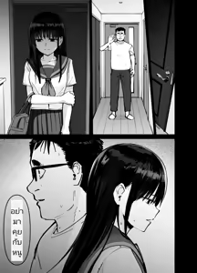 Page 110 of Takuran no Musume | (ไม่ใช่)ลูกของพ่อ - preview thumbnail