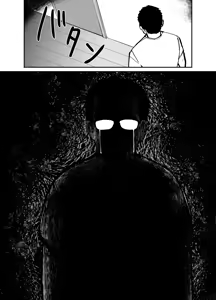 Page 67 of Takuran no Musume | (ไม่ใช่)ลูกของพ่อ - preview thumbnail