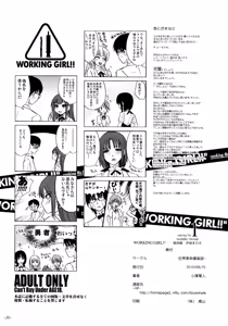 Page 37 of WORKING GIRL!! ranking No 1 Fuuzokujou Inami Mahiru - preview thumbnail