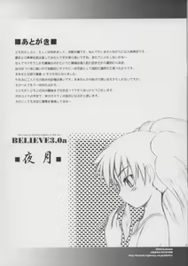 Page 20 of BELIEVE3.0a - preview thumbnail