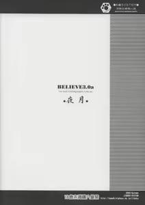 Page 22 of BELIEVE3.0a - preview thumbnail