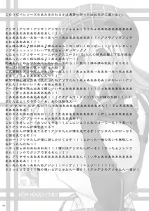 Page 2 of SNEG?2.0 - preview thumbnail