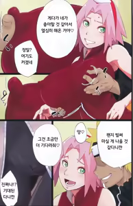 Page 4 of NARUTOP PINK104 - preview thumbnail