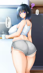 Page 943 of Mtd - preview thumbnail