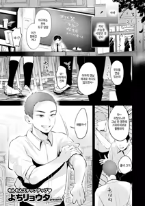 Keiken Shimasu! — hentai manga cover on Fhentai