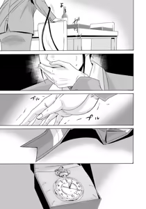 Page 12 of Haha ga Hakui o Nugu toki 4 | 엄마가 백의를 벗을 때 4 - preview thumbnail