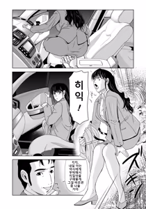 Page 123 of Haha ga Hakui o Nugu toki 4 | 엄마가 백의를 벗을 때 4 - preview thumbnail