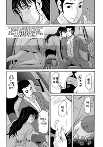 Page 124 of Haha ga Hakui o Nugu toki 4 | 엄마가 백의를 벗을 때 4 - preview thumbnail