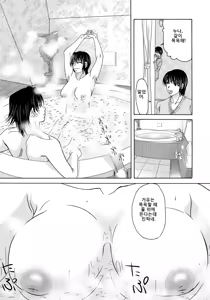 Page 144 of Haha ga Hakui o Nugu toki 4 | 엄마가 백의를 벗을 때 4 - preview thumbnail