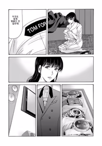 Page 160 of Haha ga Hakui o Nugu toki 4 | 엄마가 백의를 벗을 때 4 - preview thumbnail