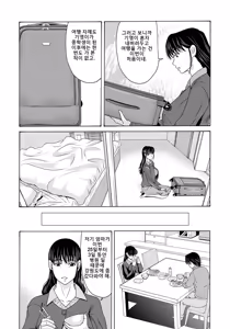 Page 166 of Haha ga Hakui o Nugu toki 4 | 엄마가 백의를 벗을 때 4 - preview thumbnail