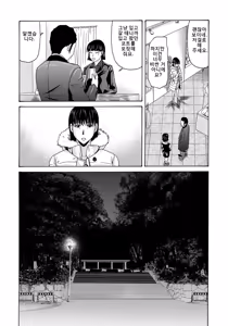 Page 169 of Haha ga Hakui o Nugu toki 4 | 엄마가 백의를 벗을 때 4 - preview thumbnail
