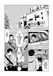 Page 181 of Haha ga Hakui o Nugu toki 4 | 엄마가 백의를 벗을 때 4 - preview thumbnail