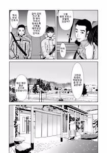Page 182 of Haha ga Hakui o Nugu toki 4 | 엄마가 백의를 벗을 때 4 - preview thumbnail