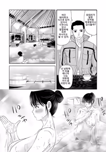 Page 185 of Haha ga Hakui o Nugu toki 4 | 엄마가 백의를 벗을 때 4 - preview thumbnail