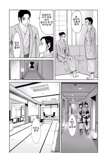 Page 188 of Haha ga Hakui o Nugu toki 4 | 엄마가 백의를 벗을 때 4 - preview thumbnail