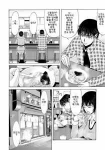 Page 25 of Haha ga Hakui o Nugu toki 4 | 엄마가 백의를 벗을 때 4 - preview thumbnail