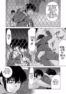 Page 31 of Haha ga Hakui o Nugu toki 4 | 엄마가 백의를 벗을 때 4 - preview thumbnail