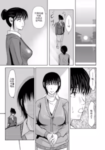 Page 38 of Haha ga Hakui o Nugu toki 4 | 엄마가 백의를 벗을 때 4 - preview thumbnail