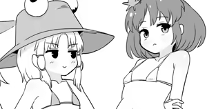 Page 217 of ただのナス - preview thumbnail