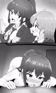 Page 454 of ただのナス - preview thumbnail