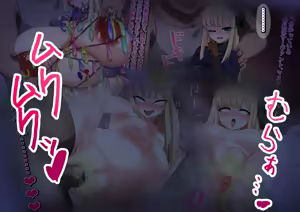 Page 21 of Saber NTR - preview thumbnail