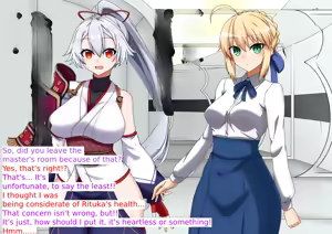 Page 25 of Saber NTR - preview thumbnail
