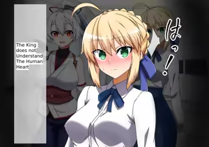 Page 33 of Saber NTR - preview thumbnail
