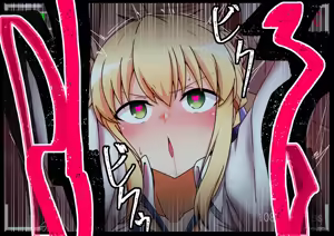 Page 8 of Saber NTR - preview thumbnail