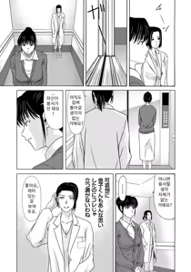 Page 150 of Haha ga Hakui o Nugu toki 5 | 엄마가 백의를 벗을 때 5 - preview thumbnail