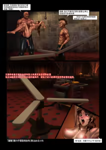 Page 22 of 新星选拔赛 - preview thumbnail